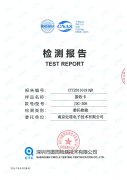 接收卡JDC-206檢測報告